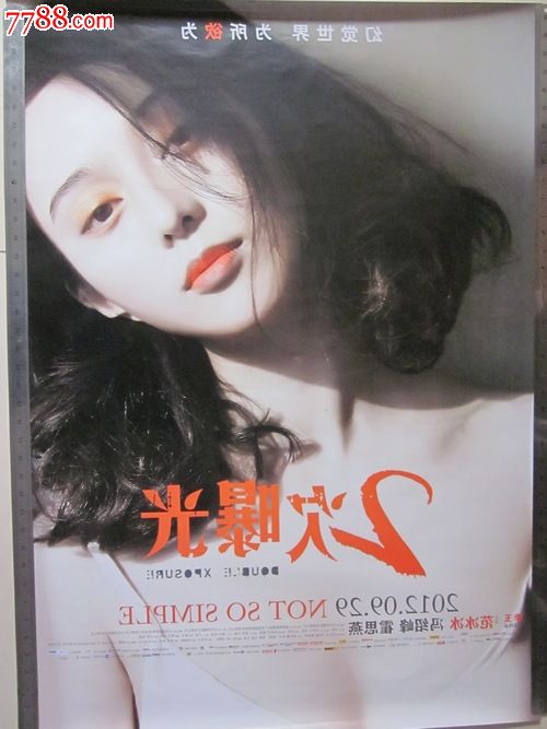 高中毕业证从什么时候开始是机器打印的
